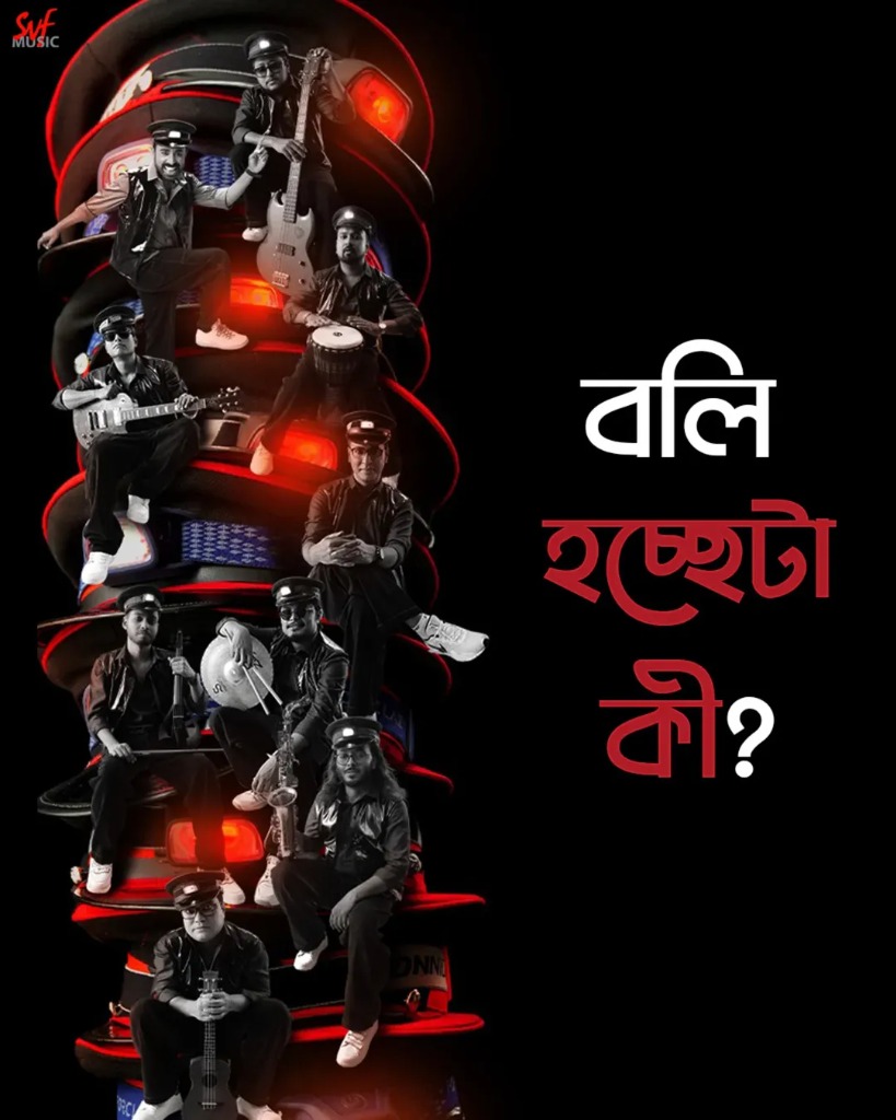Hooligaanism Band