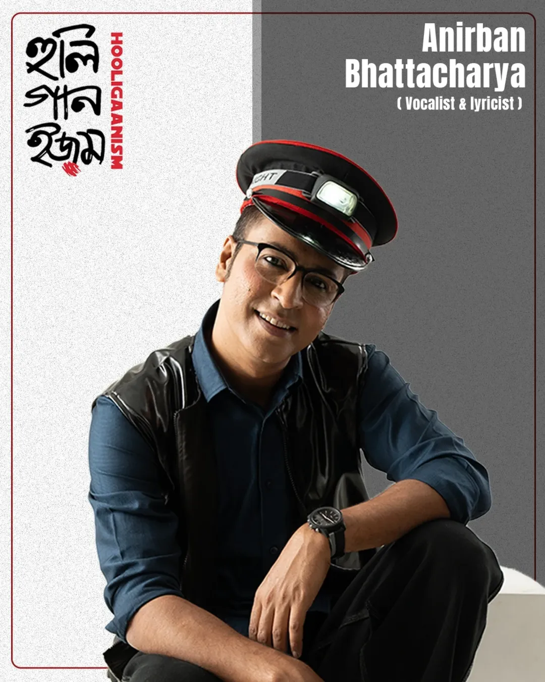 Anirban Bhattacharya