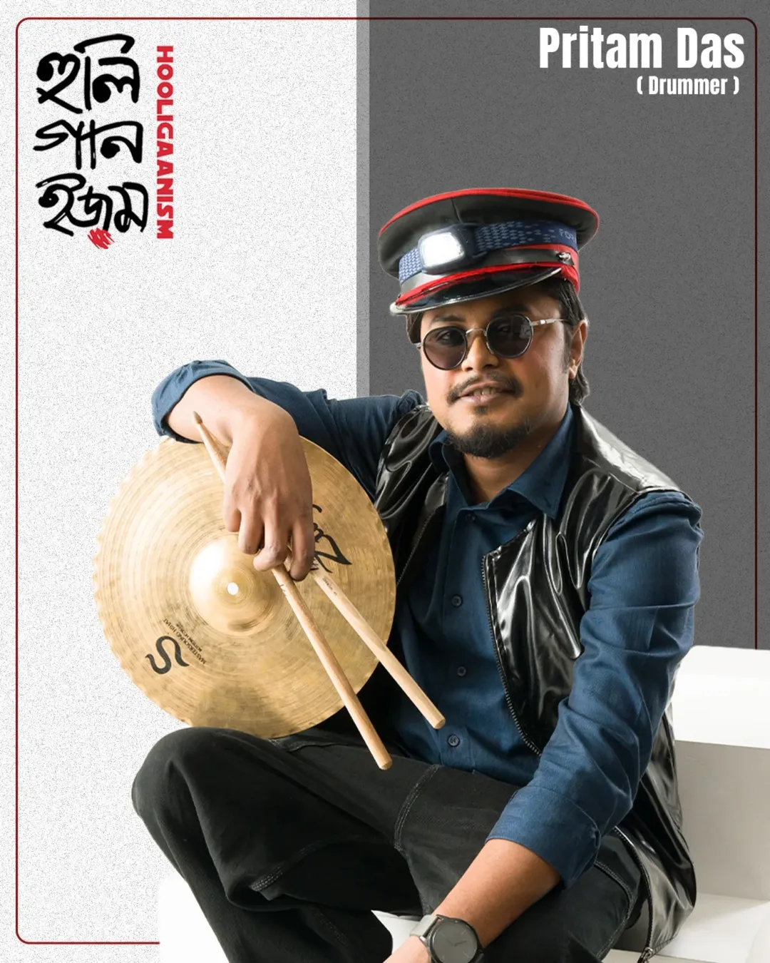 Pritam Das