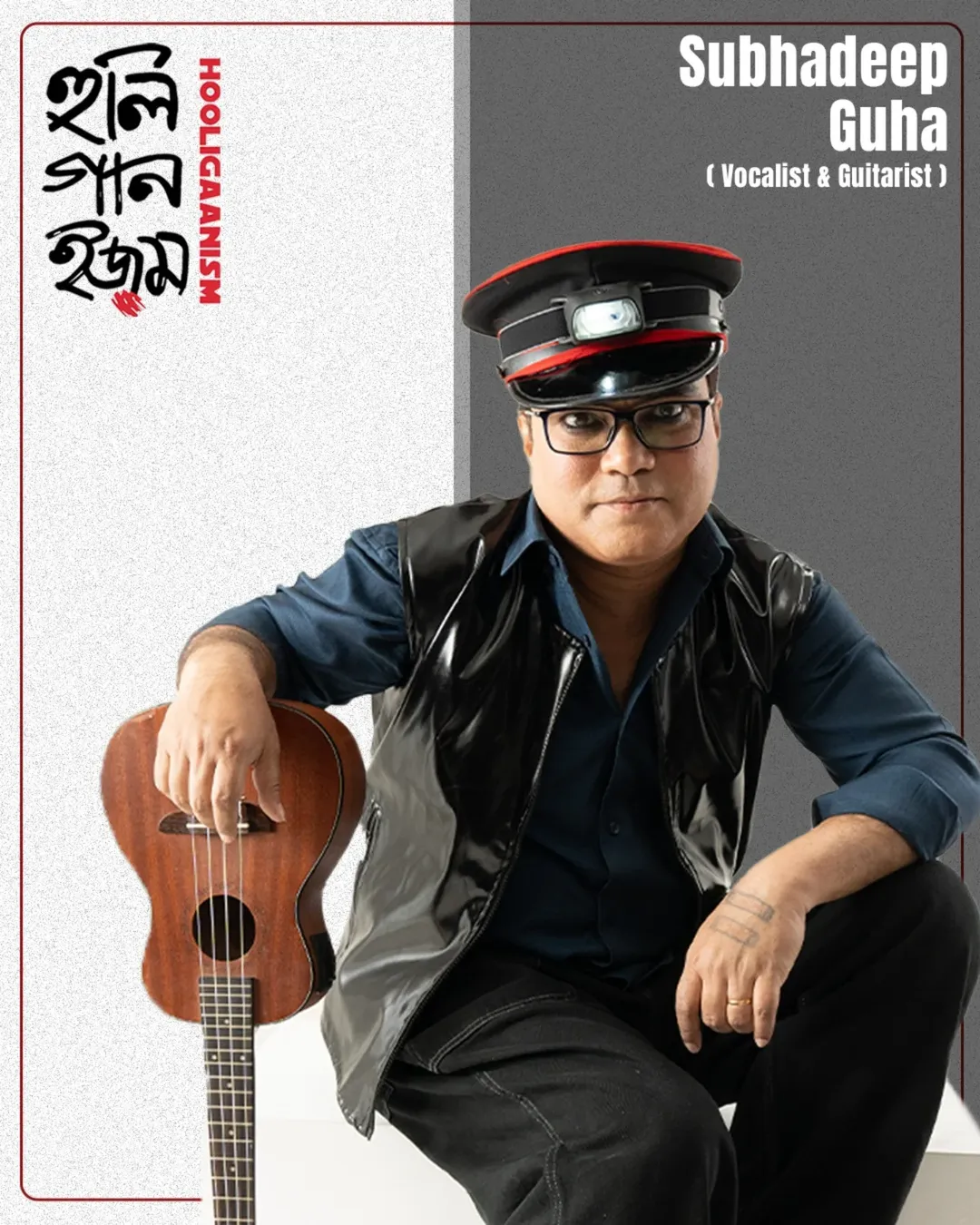Subhadeep Guha